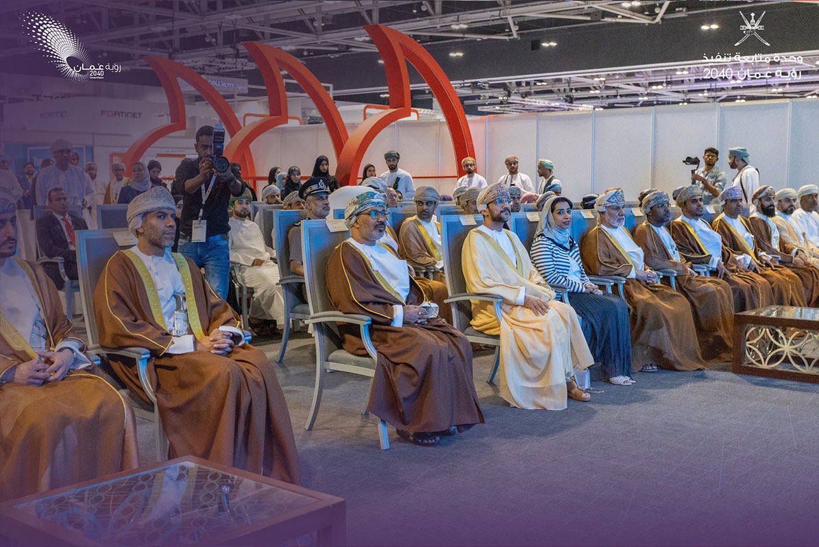 Oman Vision 2040 Implementation Follow-up Unit