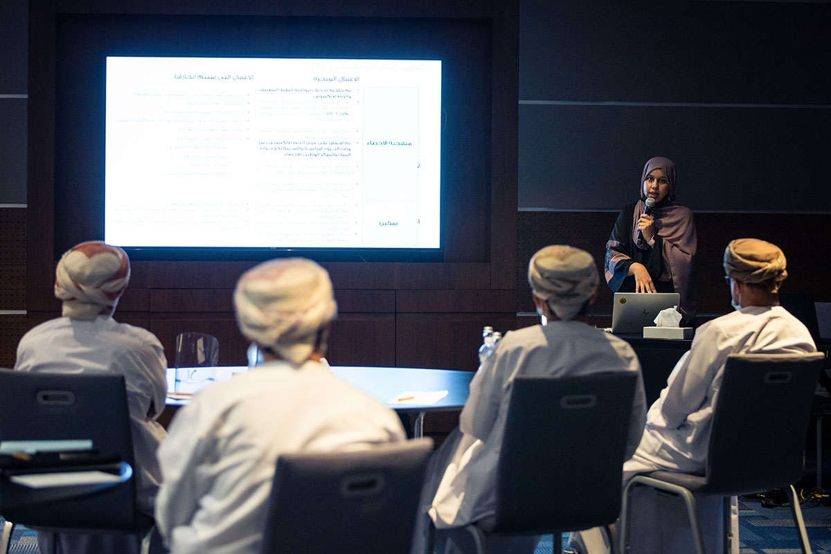 Oman Vision 2040 Implementation Followup Unit