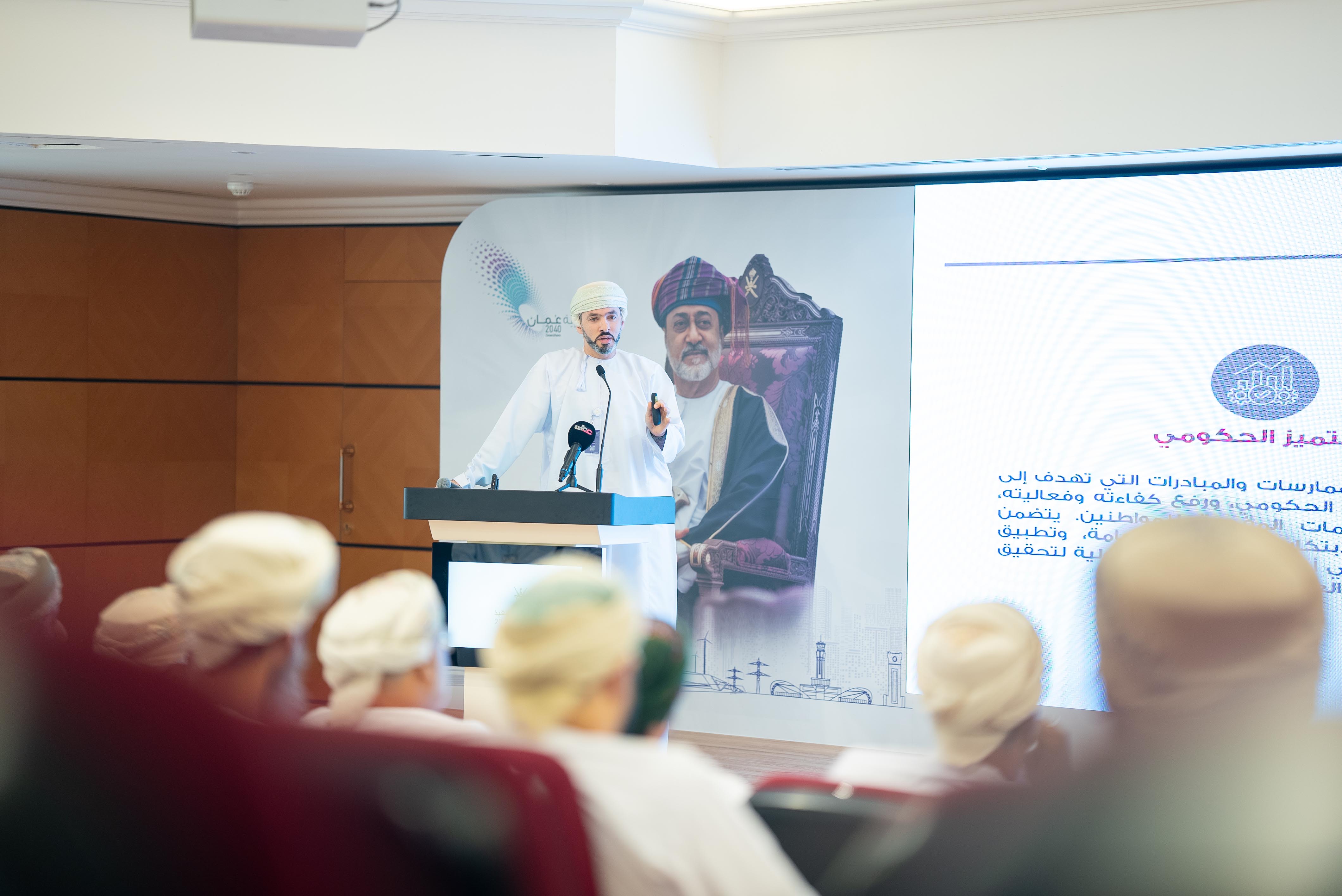 وحدة متابعة تنفيذ رؤية عمان 2040 تعقد لقاءً تعريفيًا مع المحافظين لتعزيز التكامل والشراكة