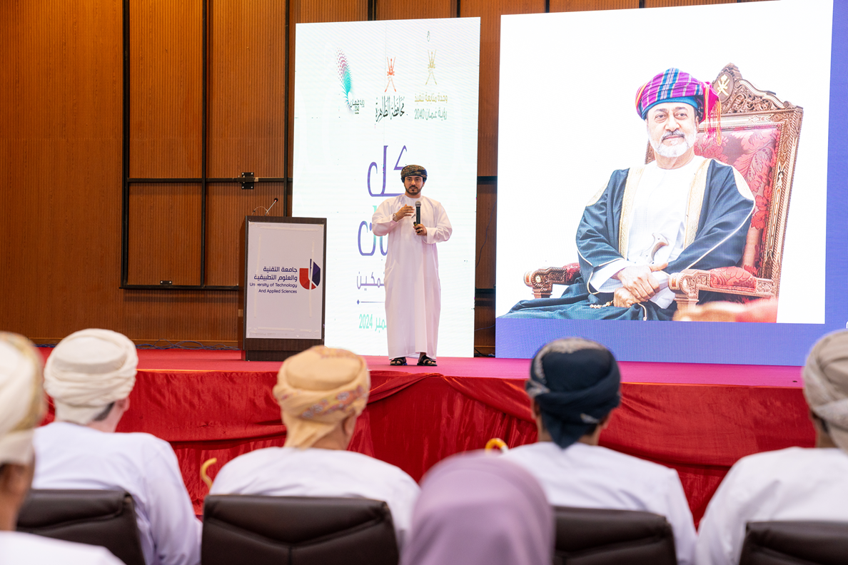 الظاهرة تحتضن فعاليات "كل عُمان" لتعزيز التنمية المستدامة