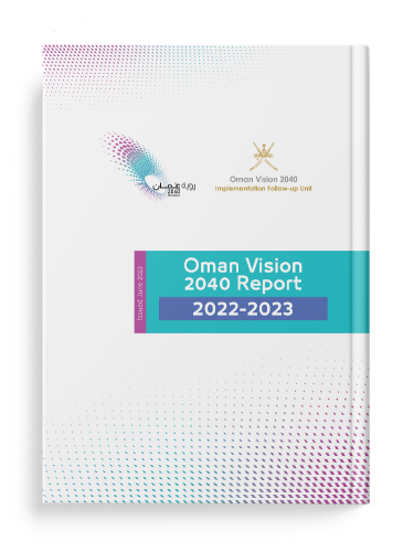 Oman Vision 2040 Report 